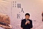 文化局曾能汀副局長到場致詞