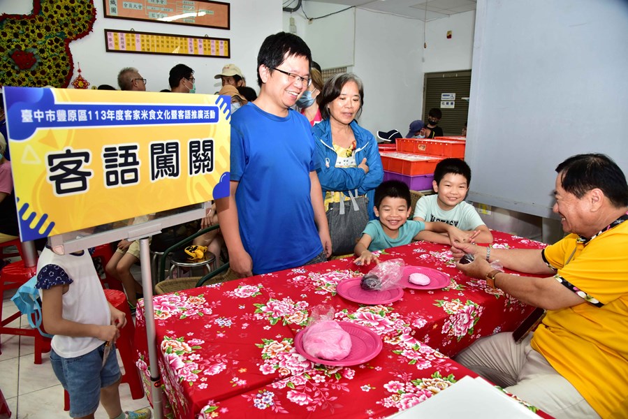 民眾參與客家闖關活動學客語拿好禮_0