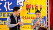 現場民眾參與客語有獎徵答用客語介紹豐原美食美景_0