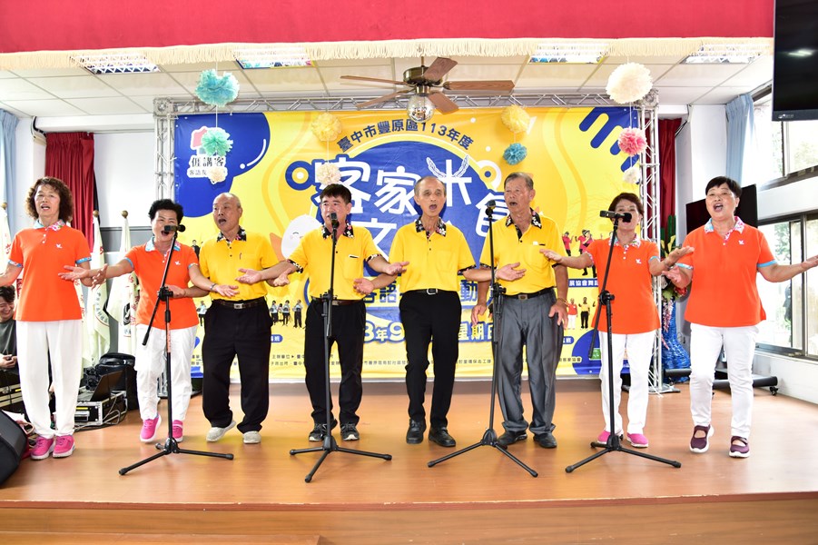 陽明客家協會演唱客家歌曲_0
