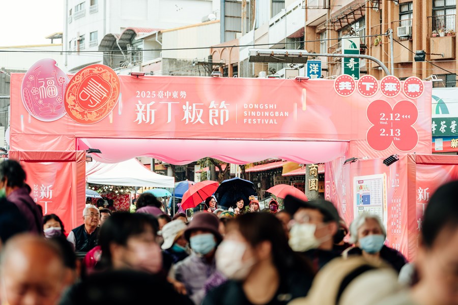活動園區人潮