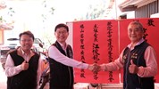 福山宮主委陳奕正-右-推動客家文物典藏-感謝市府大力支持