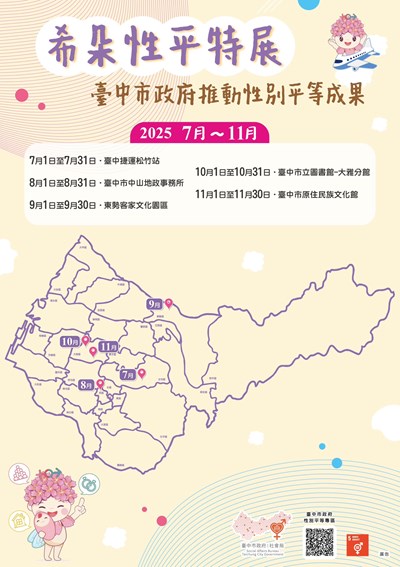 海報