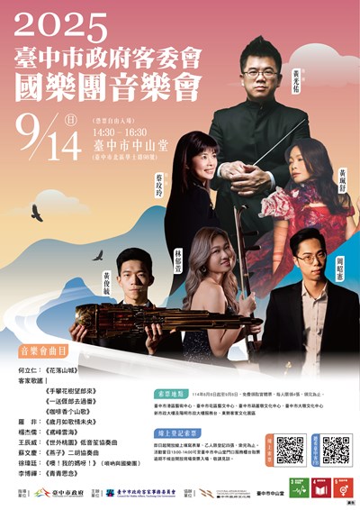 海報2-2(1)