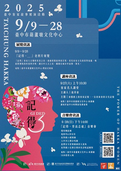 海報