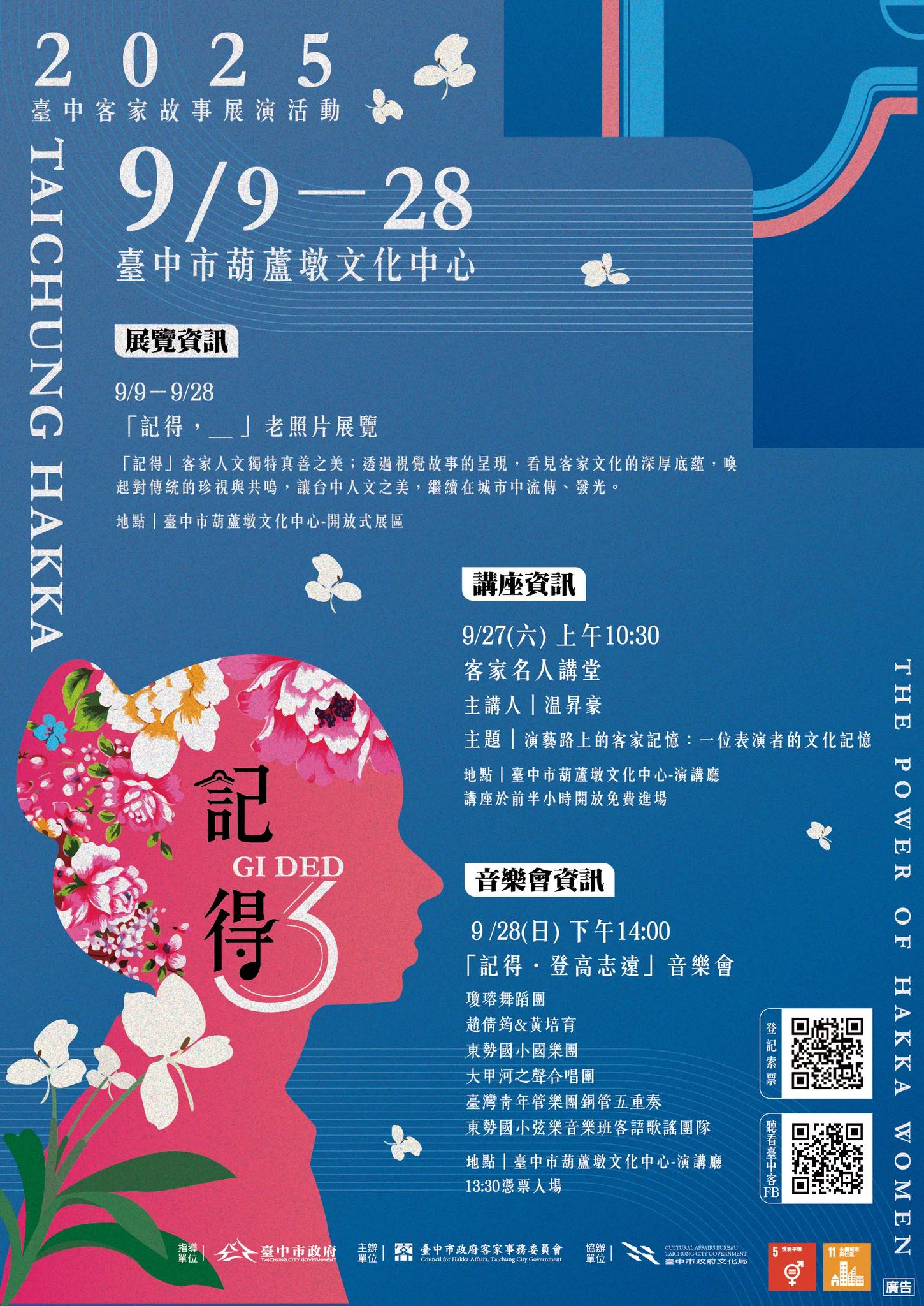 海報.jpg