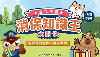 活動海報