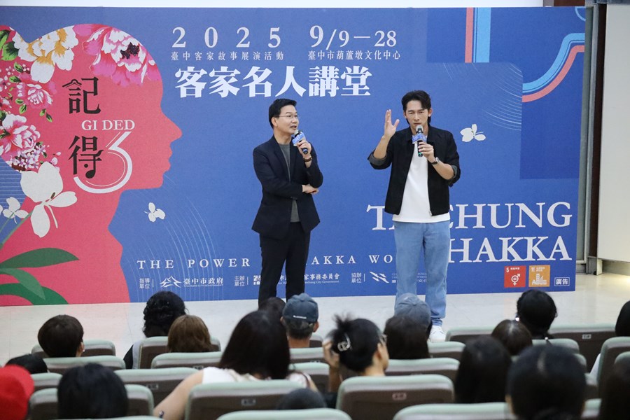 温昇豪及江主委與現場聽眾熱烈互動