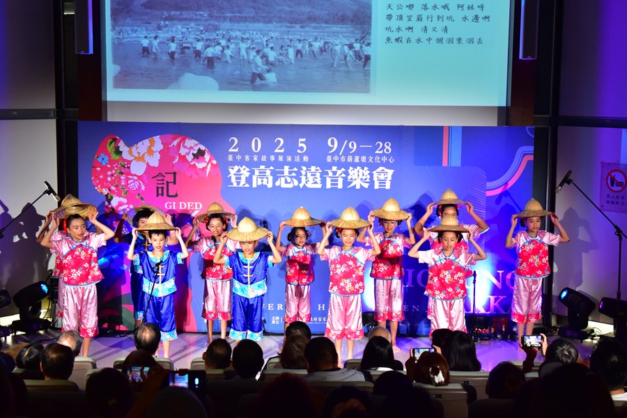 東勢國小弦樂音樂班客語歌謠團隊以童聲傳唱數首客家歌謠