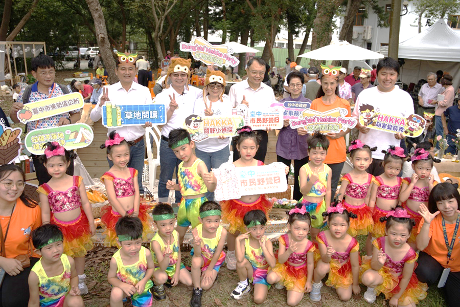 各位貴賓與東勢區幼兒園小朋友合影