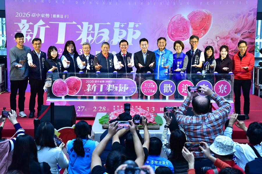 江主委-江副院長及與會貴賓歡迎大家來東勢尞_0