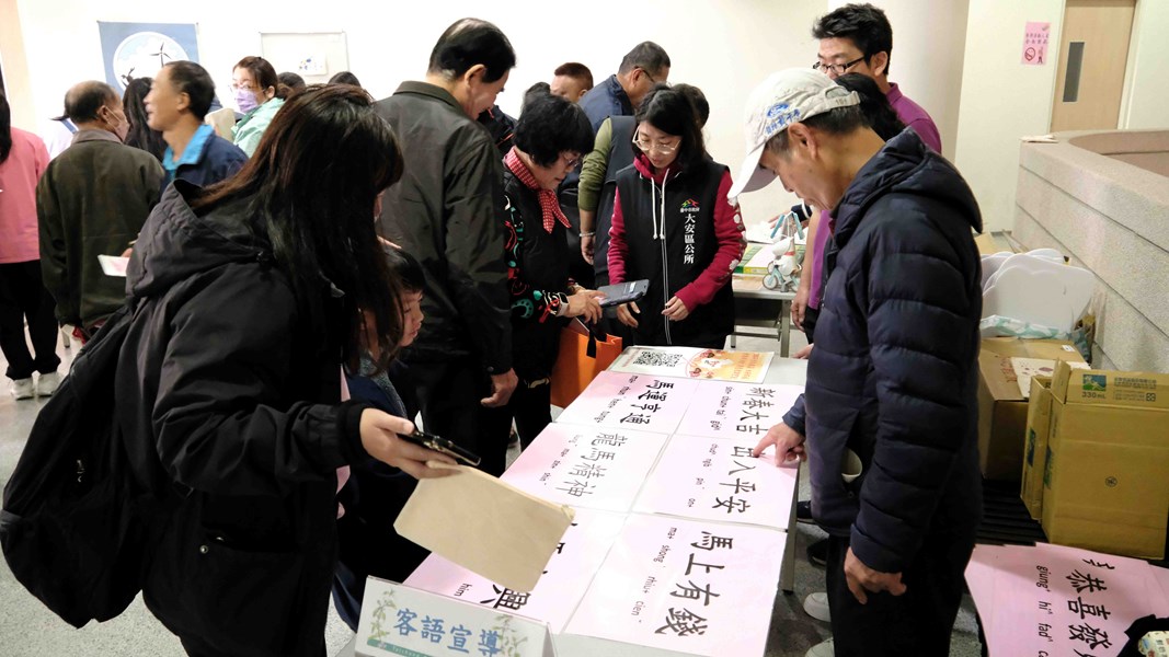 參與民眾學習客語吉祥話-闖關拿好禮