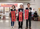 江主委-林局長及許區長祝市民-人馬大興-出入平安