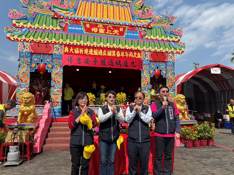 江俊龍主委與市府團隊首長代表盧秀燕市長祝賀大家平安吉祥