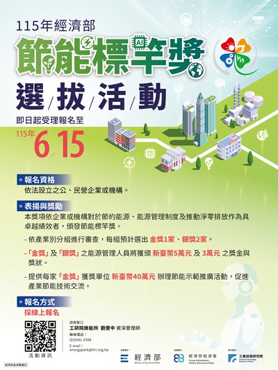 387170000G_1150085436_ATTACH2 (1)