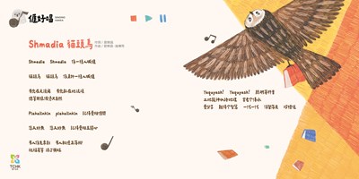 貓頭鳥
