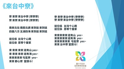 歌詞