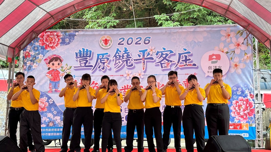 唐寶寶大將樂團演奏經典客家樂曲-展現生命韌性