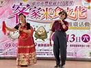 東勢月菊客家表演坊帶來精彩的客家情歌對唱_0