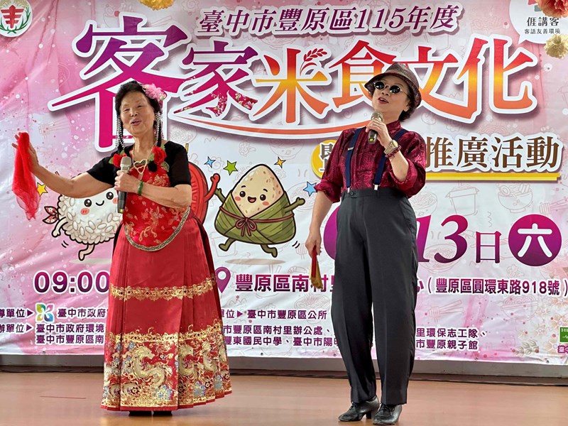 東勢月菊客家表演坊帶來精彩的客家情歌對唱_0