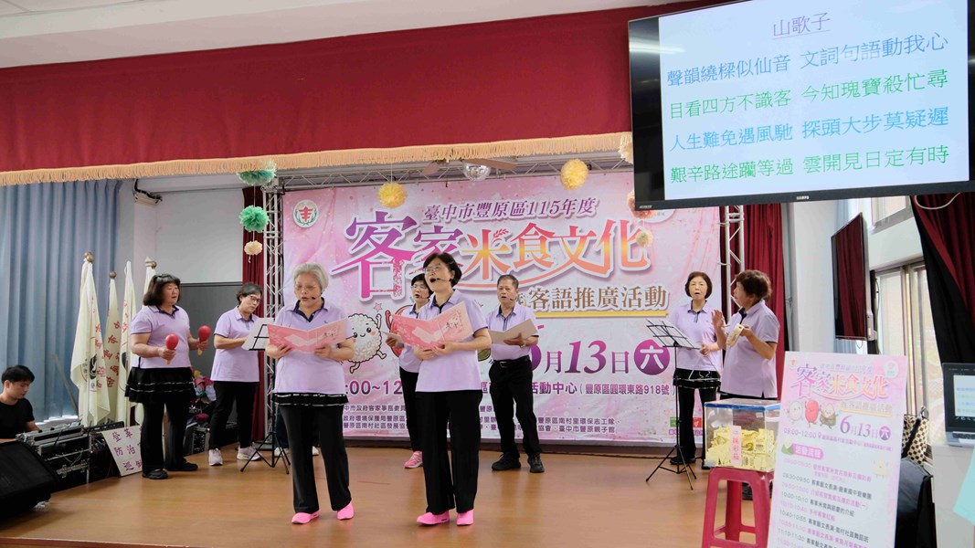 南村社區舞蹈班帶動跳搭配字幕，讓不懂客語的市民朋友也能看懂歌曲意境_0