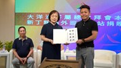 適逢澳洲布里斯本的昆士蘭客家會成立-30-週年-賴副市長代表盧秀燕市長致贈-穩立澳洲-客誼長青-題辭