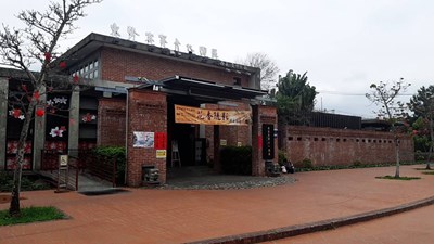 東勢園區