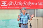 109年三山國王講古擂臺賽暨文化活動 (17)