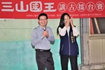 109年三山國王講古擂臺賽暨文化活動 (26)