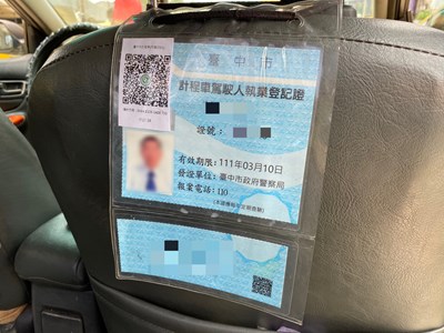 全國三級警戒 中市計程車推簡訊實聯制