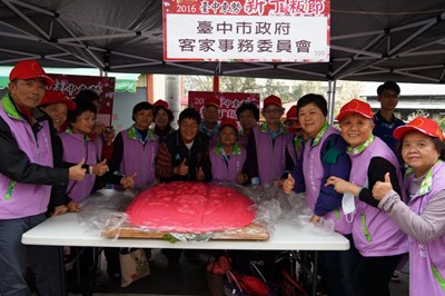 支援105年臺中市東勢新丁粄節活動