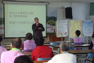 105年土牛客家文化館志工特殊教育訓練