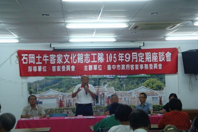 105年第5次志願服務會報