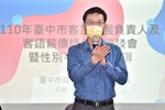 主委致詞4