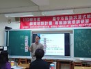 劉宏釗主任介紹自製教具應用在課程的方法