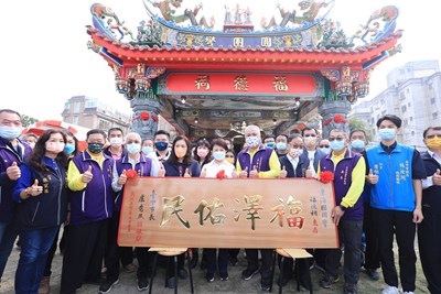 中市東海圓圈彎福德祠福德正神聖誕 盧市長贈匾感謝福澤佑民