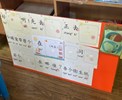 石岡梅子課室客語情境布置與日常句型應用-1