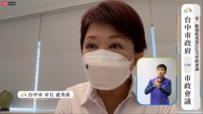盧市長表示全力以赴改善空污
