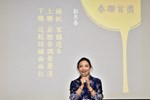 客家春聯首獎「客韻透年」-彭月春女士現場朗誦