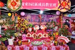 LINE_ALBUM_1120204-東勢新丁粄節_230205_11