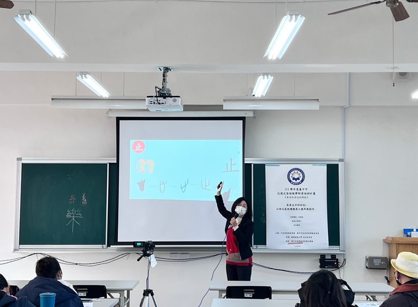 李雪娥老師展示文字演變歷程