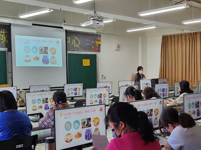 講師分享如何將數位科技融入幼兒客語沉浸式教學