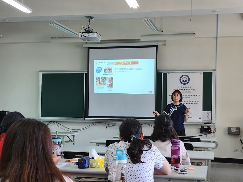 講師分享自己幼兒園沉浸客語的實施及教學