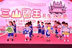 豐原幼兒園南田分班帶來俏皮的歌舞表演